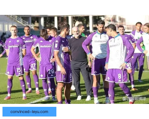 佛罗伦萨俱乐部宣布新赛季阵容调整及重要引援计划